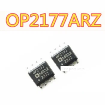 1ШТ двойной операционный усилитель на базе чипа OP2177A OP2177 OP2177ARZ SOP-8