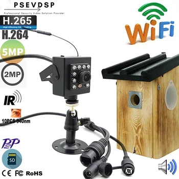 4K 8MP 2MP 5MP 1920P 1080P HD 940nm ИК SD-Карта Аудио Мини ИК Wifi IP-Камера Для Автомобиля и Промышленности Bird Nest P2P CCTV Camhi Camhipro