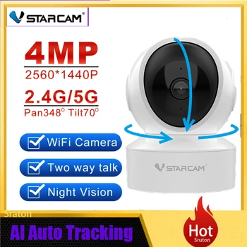 Беспроводная IP-камера Vstarcam HD 4MP Wifi Smart Mini Camera 2.4 G/5G Домашняя Сетевая Камера видеонаблюдения С Двусторонним аудио-Радионяней
