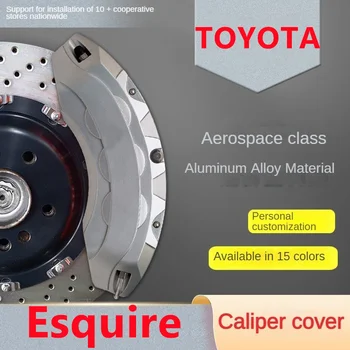 Для Toyota Esquire Крышка тормозного суппорта автомобиля Передняя задняя 3D алюминиевый металлический комплект, пригодный для 2018 2019 2010 гг.