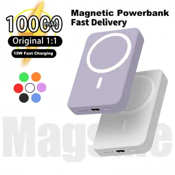 Оригинальное магнитное беспроводное зарядное устройство емкостью 10000 мАч 1:1 PowerBank 15 Вт, быстрая зарядка для iPhone, внешний вспомогательный аккумулятор, новый